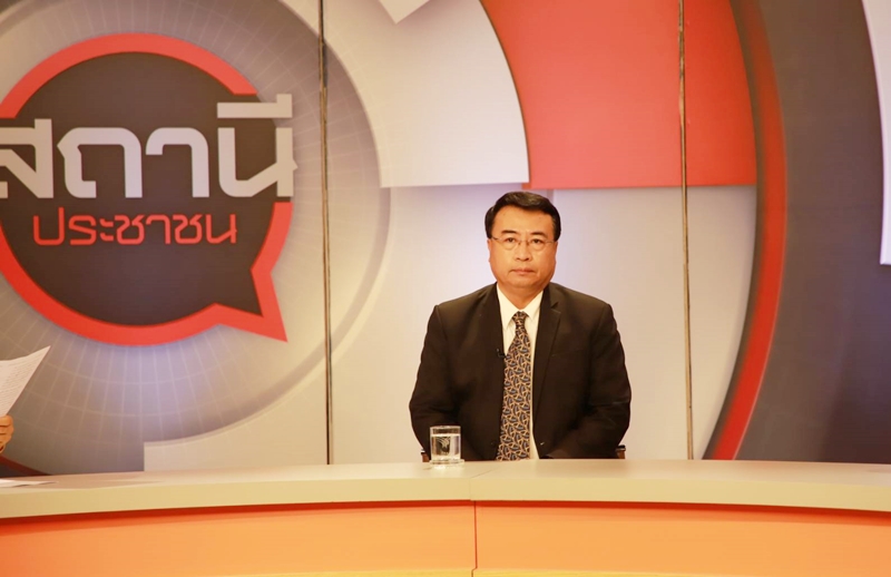 ﻿รองอธิบดีกรมบังคับคดี ให้สัมภาษณ์ทางรายการสถานีประชาชน